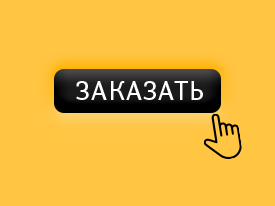Заказ украшений по каталогу